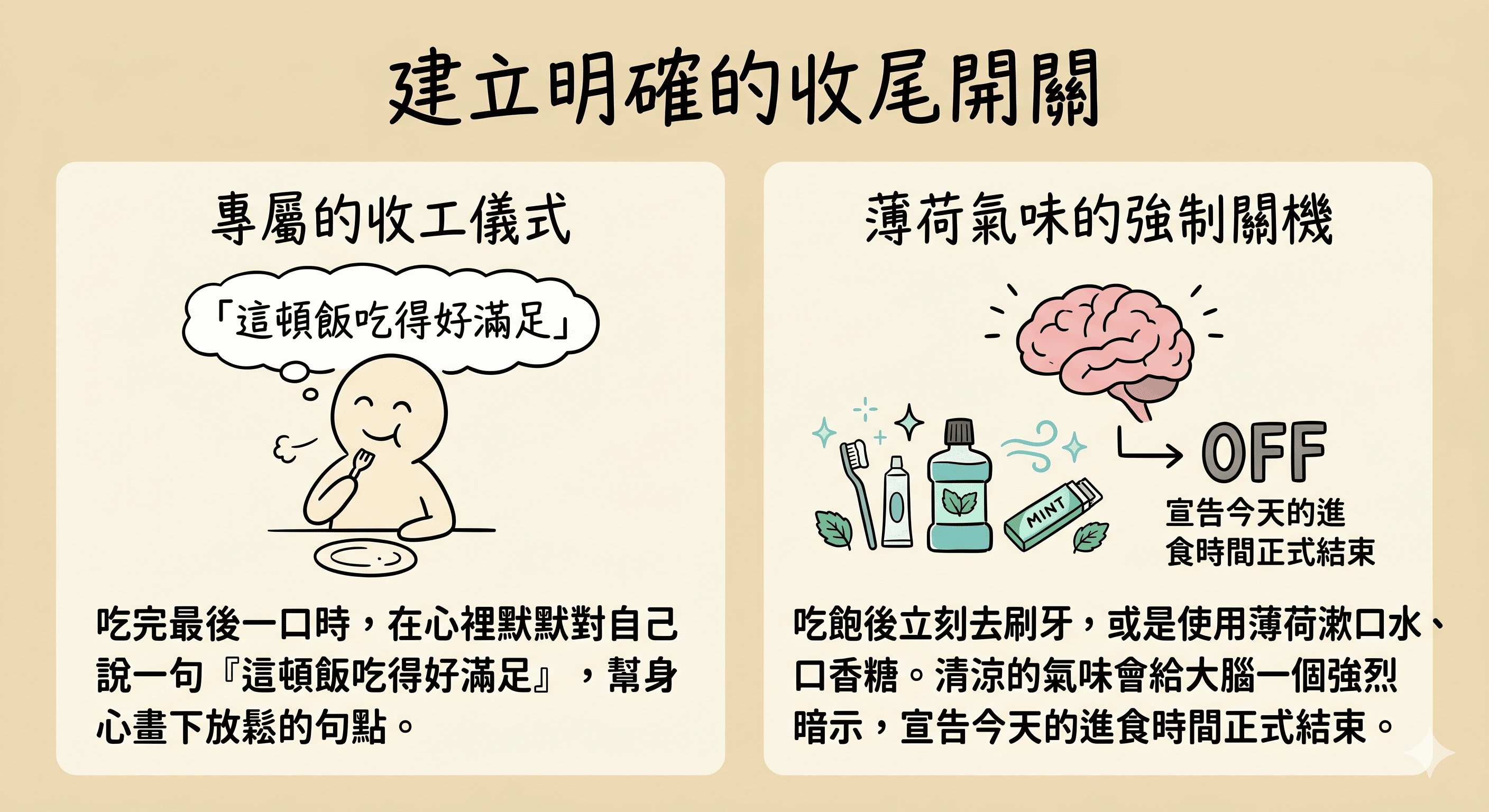 吃不飽嗎?